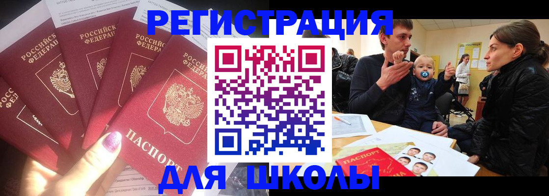 временная регистрация гарантия в Белой Калитве